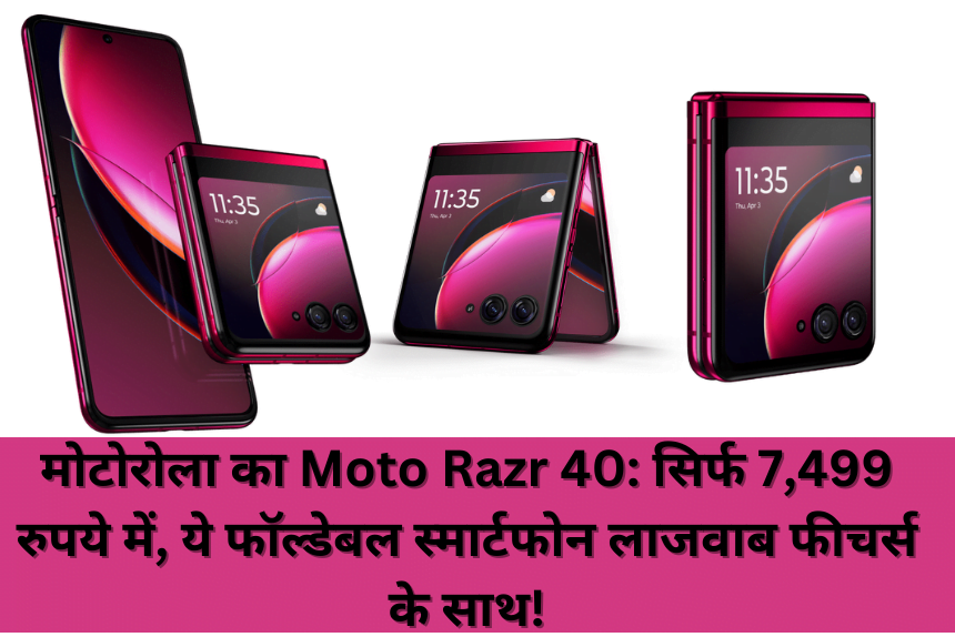 Moto Razr 40