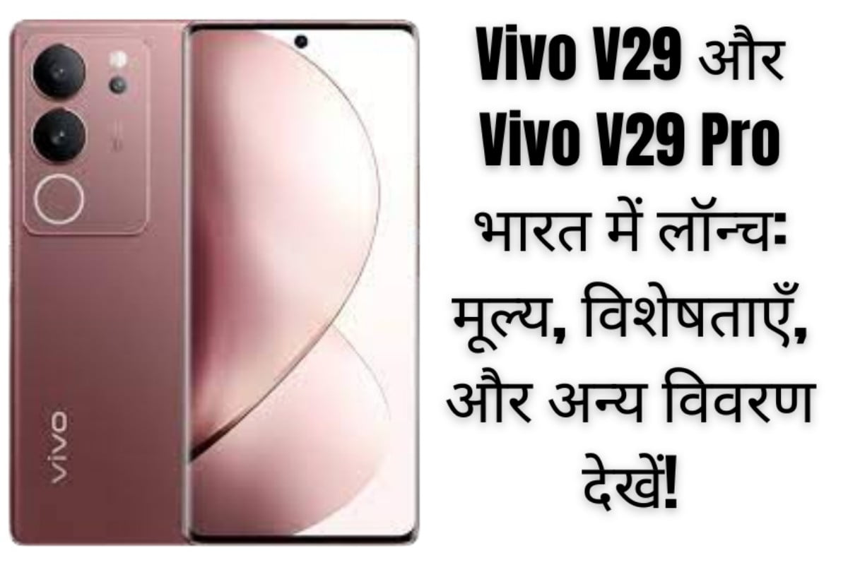 vivo v29